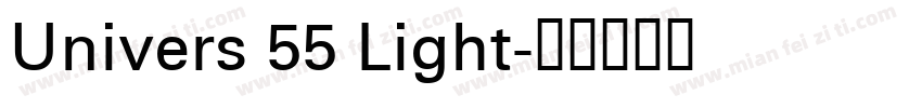 Univers 55 Light字体转换